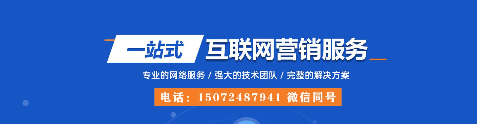衢州微博信息流